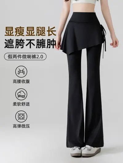 假两件遮胯裙裤微喇叭鲨鱼裤女春秋打底裤6新瑜伽健身休闲裤