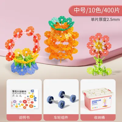 Kalın kar tanesi yapı blokları, çocuk eğitici zeka oyuncağı, DIY - 6