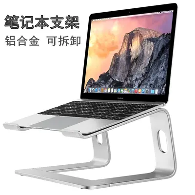 Aluminium Alloy Laptop Stand, Macbook Compatible, Cervical Support, Cooling - 2