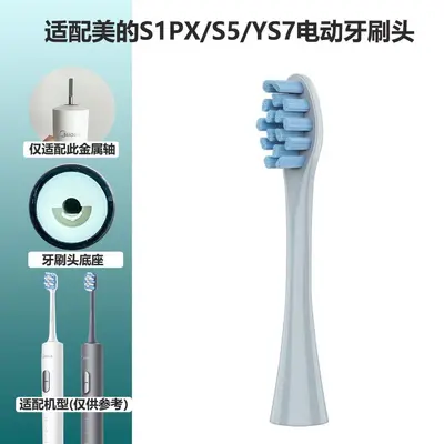 Replacement Medium Soft Brush Heads for Midea S1PX - 8