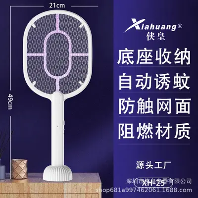 Foldable Electric Mosquito Swatter with UV Light Mosquito Attractant USB Home Charging Mosquito Killer Lamp New Model Multifunctional Retractable Mosquito Swatter - 11