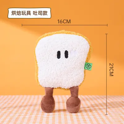 Breakfast Bread Series Squeaky Dog Toy, Crinkle Paper Bread Chew Toy - 7