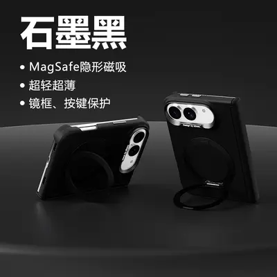 Drop-Proof PC Phone Case for iPhone 18 with Magnetic Stand - 7