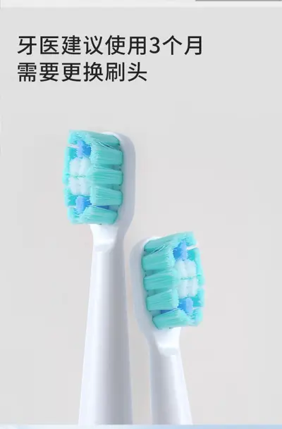牙医生电动牙刷IPX7防水智能计时深层清洁替换刷头通用护齿批发