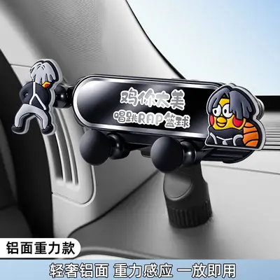 Xiaomi SU7 Car Phone Holder, Gravity, 1/4 Thread Base - 7