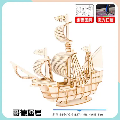 3D Three-Dimensional Puzzle Model, DIY Snap-Together Building Kit for Kids - 7