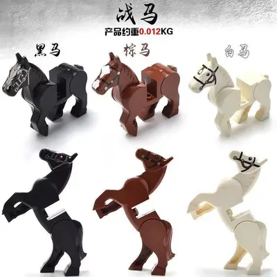 Трансграничные популярные мелкие конструкторские блоки, аксессуары для минифигурок стороннего производителя «Военные», экипировка, боевой конь с трёхцветным седлом, игрушка - 2