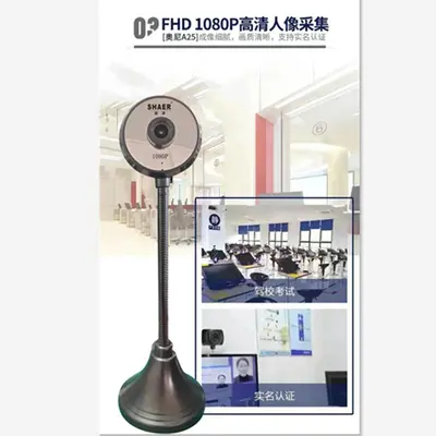 USB bilgisayar kamerası 1080P HD - 5