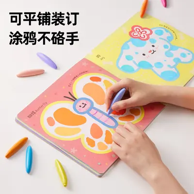 Augenschonendes Malbuch für Kinder, Kindergarten-Zeichenbuch - 4