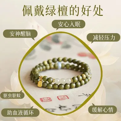 绿檀木普陀山文玩手串仿合田钰女款木质文玩佛珠檀香绿檀串珠手链