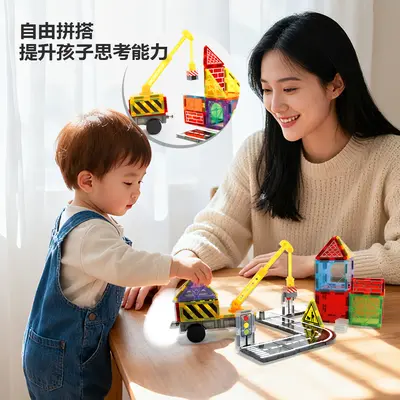 Colored Window Magnetic Building Block Set, 7.5C Printed Road and City Design - 4