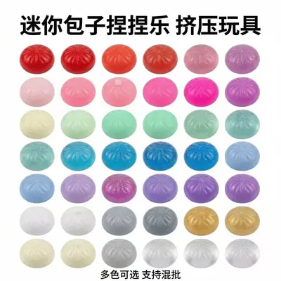 Crystal Baozi Squeeze Toy, TPR Stress Relief, Slow Rebound