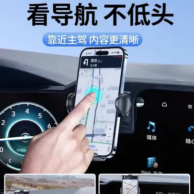 Chery Tüm Modellere Uyumlu Araç İçi Ekran Telefon Tutucu, Sessiz Navigasyon - 5