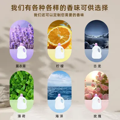 Xiangdaoer Çiçek Kokulu Çamaşır Sıvısı, 2 Jin, Antibakteriyel, Akar Önleyici