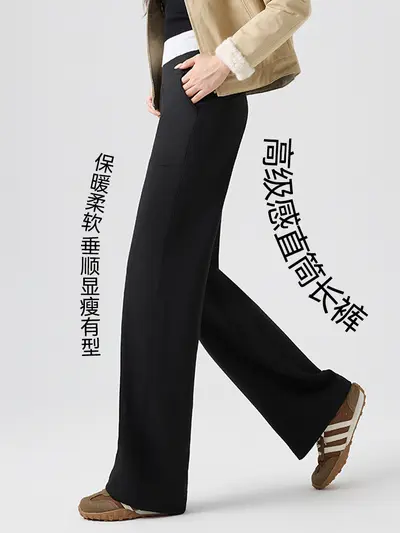 Wide-Leg Yoga Pants Fleece-Lined Large Pockets Winter