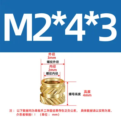 Eight-Tooth Heat-Melt Copper Nuts, M2-M5 - 9