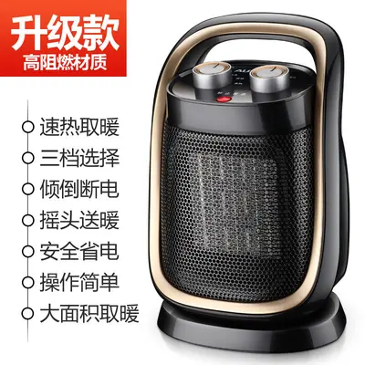 Oaks Energy-Saving Home Hot Air Heater, Small Electric Heater, 150L - 11