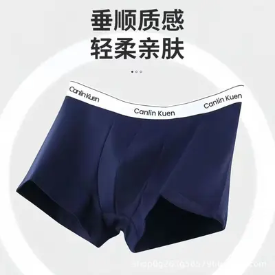 Men's Boxer Briefs Mid-Rise Seamless Plus Size