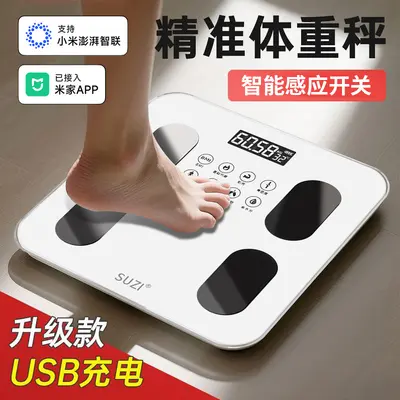 Personenwaage elektronische Waage AI Aufladung Körperfettwaage Haushaltswaage USB-Aufladung batteriefrei - 5