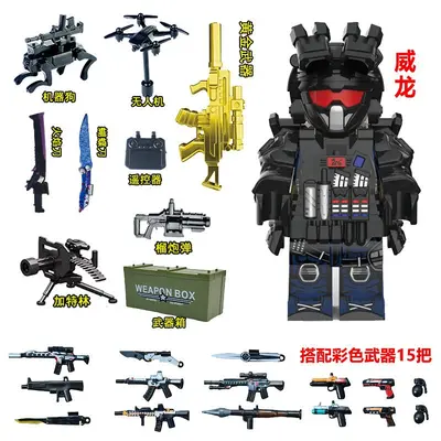 兼容乐高三角洲行动人仔干员威龙特种兵武器枪拼装积木玩具小学生