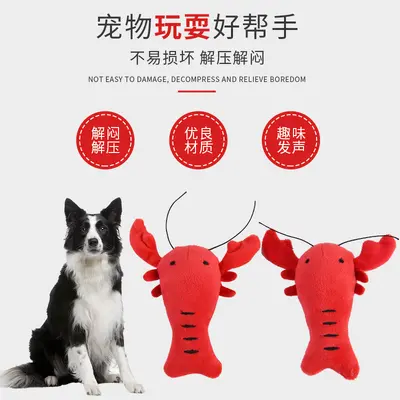 Plush Squeaky Lobster Toy for Dogs and Cats, Bite-Resistant, with Squeaker - 4