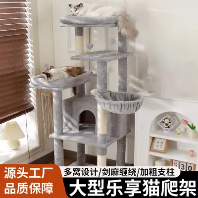 Az Yer Kaplayan Kedi Tırmalama Ağacı, Kedi Yuvası ve Rafı, Büyük Kediler İçin