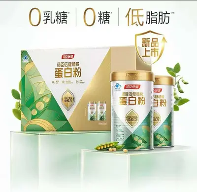 汤臣倍健蛋白粉中老年人营养增强免疫力300g*罐买两罐送摇摇杯 - 8