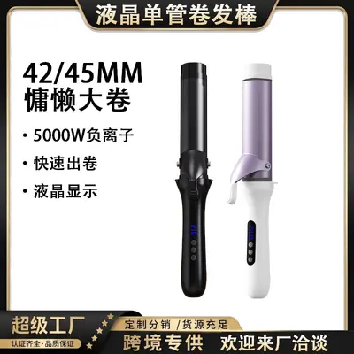 42mm Large Barrel Curling Iron for Medium to Long Hair