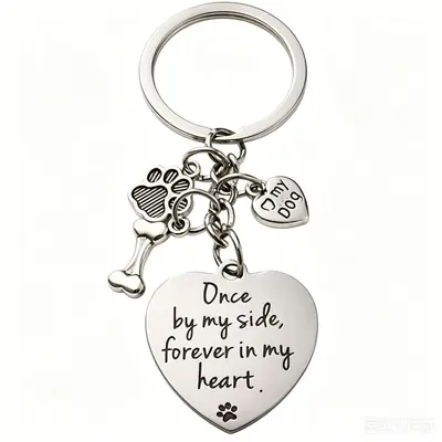 Stainless Steel Pet Dog Keychain Souvenir Key Ring - 13