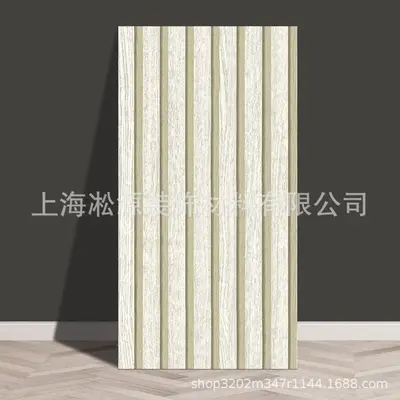 Self-Adhesive Wall Sticker with Wood Grain Grille Design, Moisture-Proof for Bedroom and L - 7