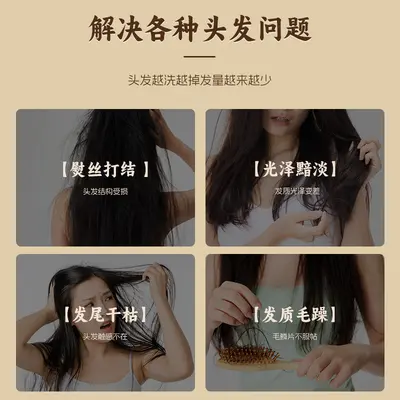 Chunfu Polygonum Multiflorum Ginger Shampoo Herbal Botanical Smooth Nourishing Anti-Hair Loss Hair Care Refreshing Oil Control Anti-Itch Lotion