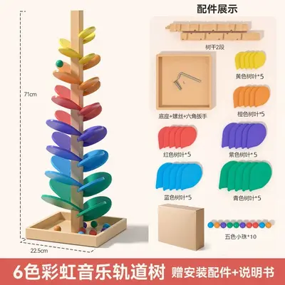 Grenzüberschreitende Holzdekorationen Regenbogen-Musikbaum Kinder Lernspielzeug Baby Wegmontage Bausteine Frühförderung kleine Geschenke - 7