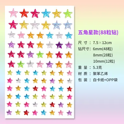 3D Colorful Diamond Stickers for Kids, DIY Journal and Decoration - 7