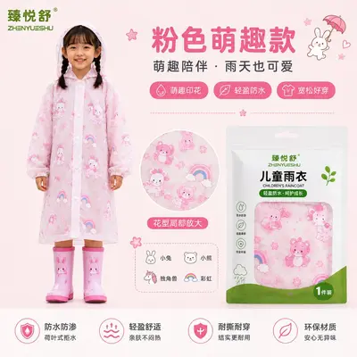 Çocuk EVA yağmurluğu, kız erkek, kalın taşınabilir - 13