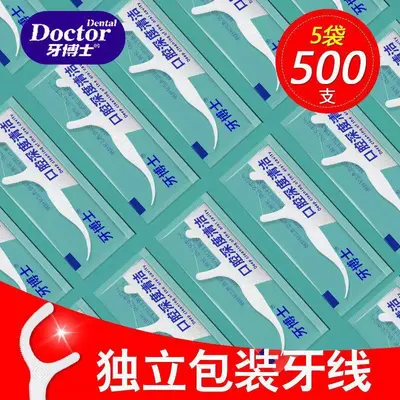 Dental floss picks, ultra-fine, individually wrapped - 2