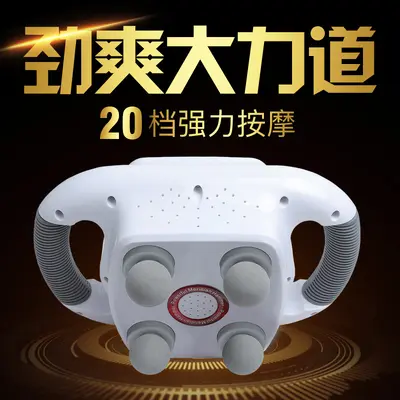 Yikang 1314 Handheld Massager, 4 Heads, High-Power Electric Fascia Gun