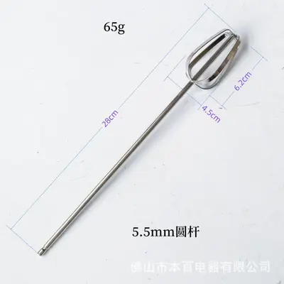 Electric drill extension 304 stainless steel electric egg beater accessories pistol drill and dough sesame paste meat filling mixing rod head - 7