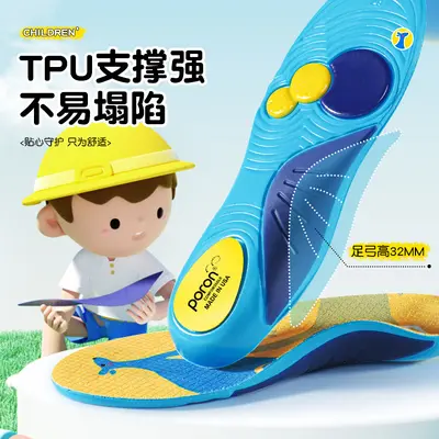 Maigaole Children's Arch Support Insoles, 45° Hardness, for Flat Feet