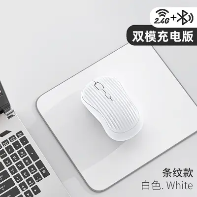灵金瑞无线2.4G蓝牙双模鼠标静音typec充电办公台式笔记本鼠标 - 7