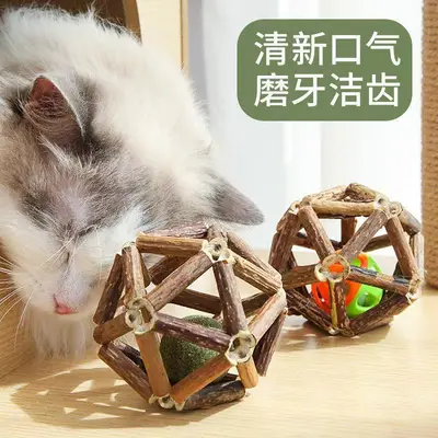 Wholesale Pet Silvervine Catnip Ball Bell Ball Cat Toy Self-Play Cat Teaser Wand Chew Stick Toy