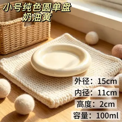 Ceramic Cat and Dog Bowl, Cream, for Small Breeds, Low Base - 9