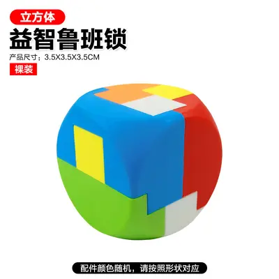 Lu Ban Kilidi Kongming Kilidi Tam Set Zeka Oyuncağı - 7