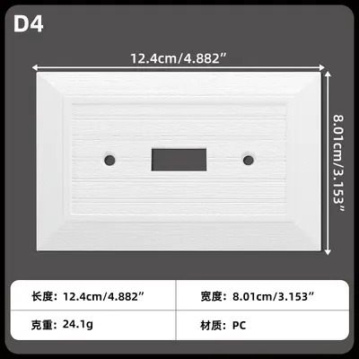 American Style Seamless Exposed Wall Socket Panel, Single and Double Gang - 10