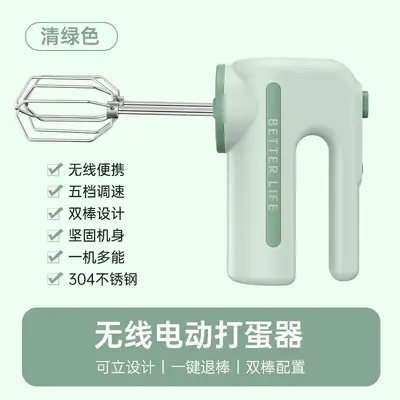 Elektrischer Handmixer, Edelstahl, Mini tragbar für Eier und Getränke - 11