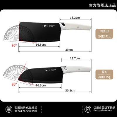 刀具套装家用组合厨房不锈钢菜刀菜板批发厨具全套刀跨境新款代发 - 11