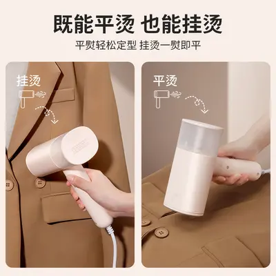 Handheld Garment Steamer Household Portable Steam Iron Foldable 2026 New Model Clothing Travel Essential