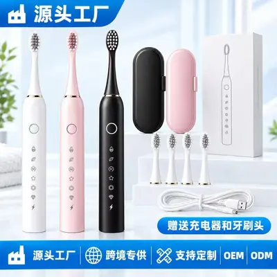 Rechargeable Ultrasonic Electric Toothbrush, Soft Bristle, Waterproof - 2