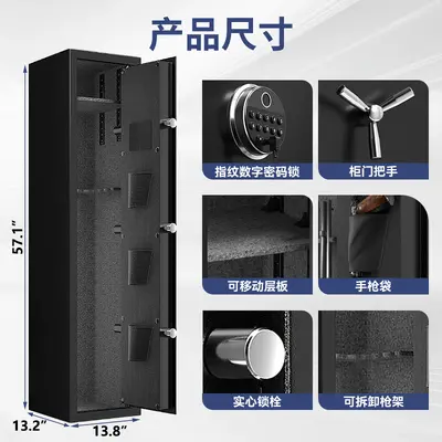 Fingerprint and Code Gun Cabinet with Anti-Theft Security Safe - 3