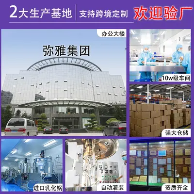 黑种草精油护发养发埃及黑种草籽油白头发按摩精华油OEM护发精油