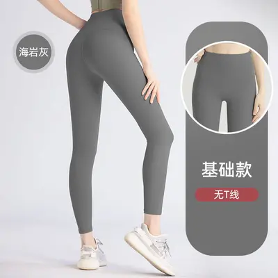 Seamless Women's High-Waist Yoga Leggings, Butt Lift - 11